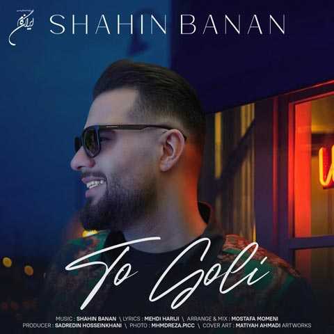 Shahin Banan To Goli